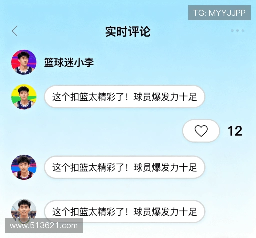 用户评价汇总表